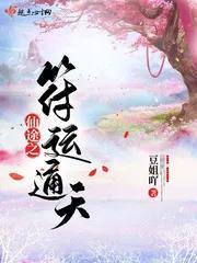 長篇女配修仙文推薦，好看修仙文完結(jié)女配？
