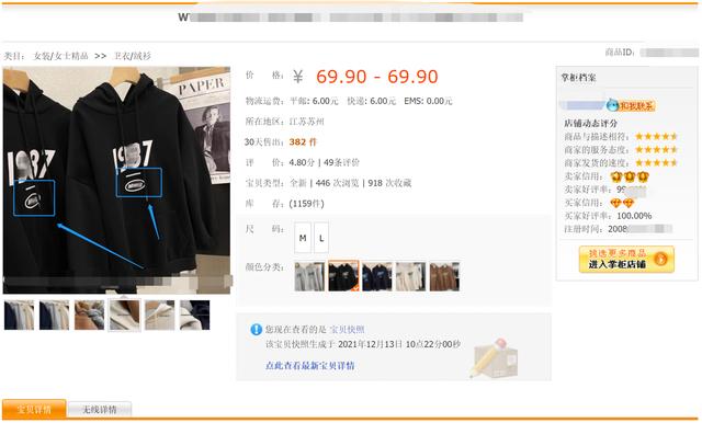 淘寶上月卡是什么意思（淘寶用月卡商家看得到嗎）