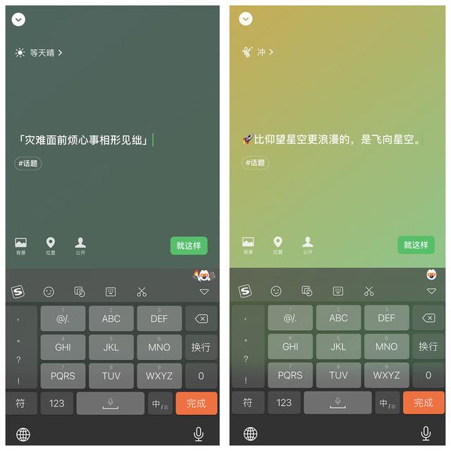 微信里的搬磚是什么意思（微信在搬磚什么意思）
