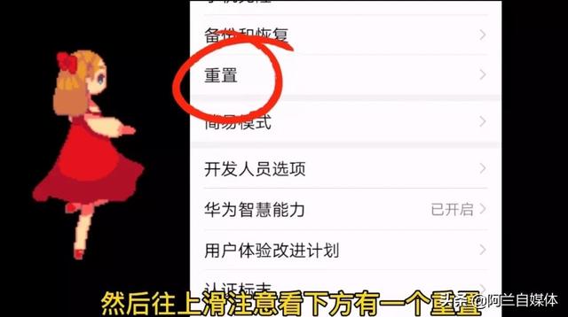 手機廣告太多有什么辦法去掉，手機廣告太多有什么辦法去掉嗎