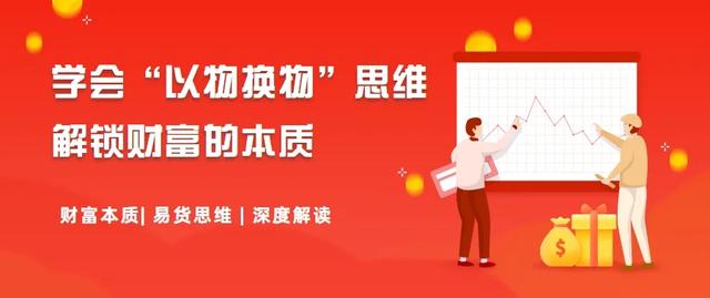 有什么換物平臺（以物換物app哪個好）