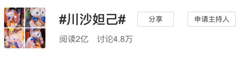 龜龜是哪個明星的粉絲名（龜龜是誰家粉絲）