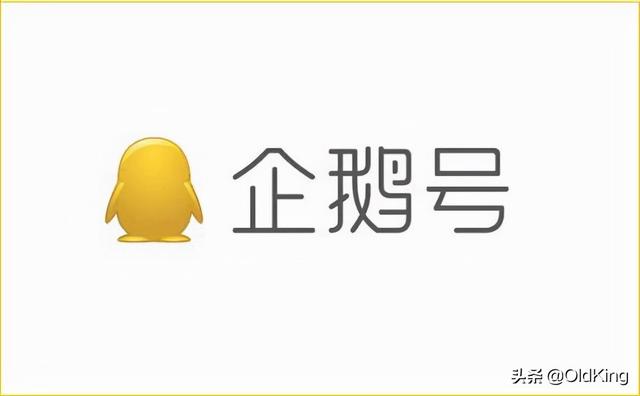 企鵝號自媒體平臺怎么注冊，如何注冊企鵝自媒體帳號？