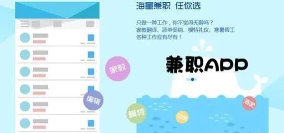 威客兼職如何注冊微信，威客網(wǎng)如何兼職？