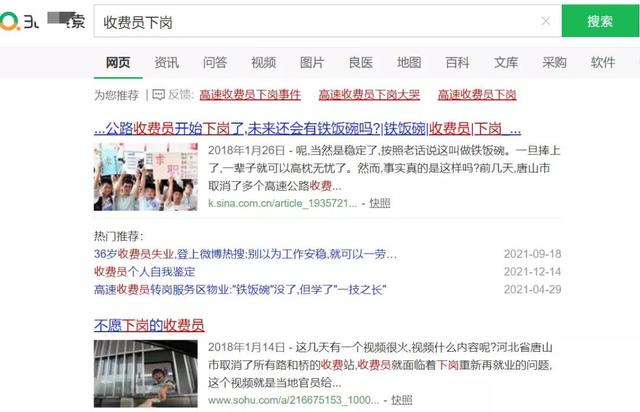 網(wǎng)貸公司打電話到單位怎么辦理離職（網(wǎng)貸公司打到工作單位咋辦電話嗎）