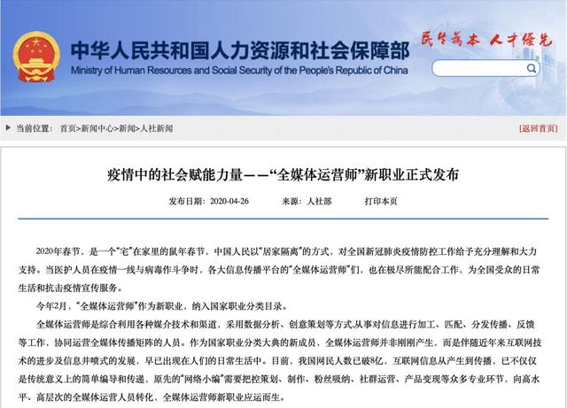 直播媒體運(yùn)營(yíng)具體做什么的，直播媒體運(yùn)營(yíng)具體做什么內(nèi)容？