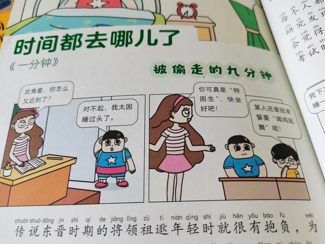《蜘蛛開店》故事續(xù)編30字，蜘蛛開店續(xù)寫2年級(jí)30字？