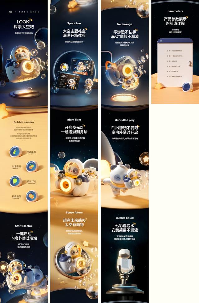 ps詳情頁制作教程視頻（ps詳情頁制作教程如何弄同款系列推薦）