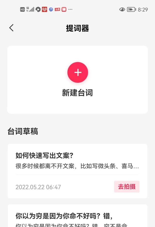怎么復制抖音文案上的文字到微信，怎么復制抖音文案上的文字到微信朋友圈？