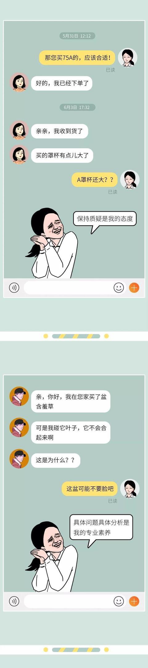 淘寶申訴一定要去總部（淘寶總部申訴中心電話號碼）