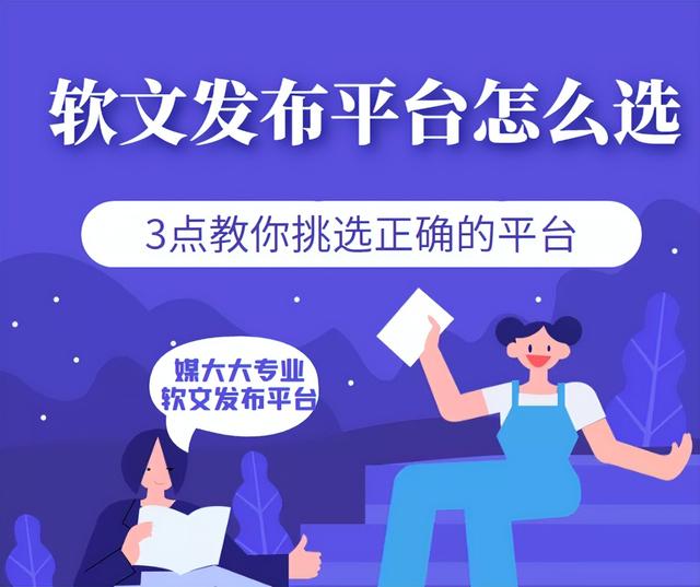 媒體軟文推廣平臺（媒介品牌推廣方式）