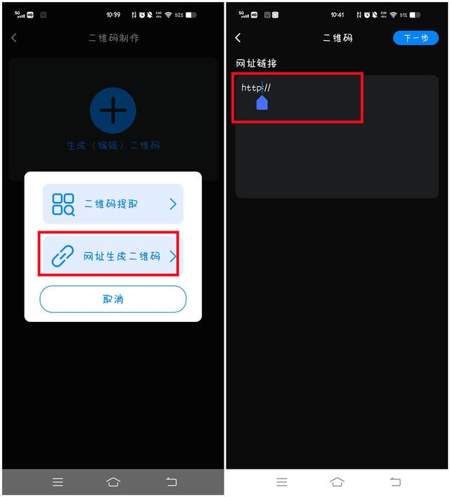 如何制作掃碼登記小程序二維碼，如何制作掃碼登記小程序二維碼圖片？