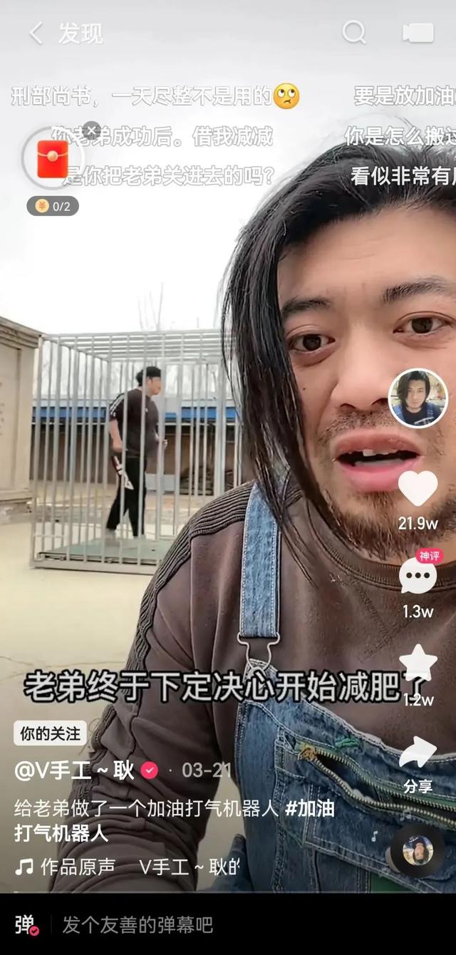 快手怎么開彈幕功能，快手怎么開彈幕功能呢？