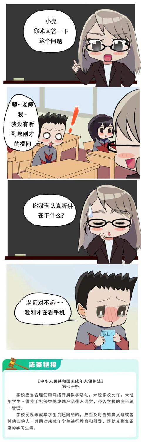適合未成年的網(wǎng)上兼職軟件，適合未成年的網(wǎng)上兼職軟件有哪些？