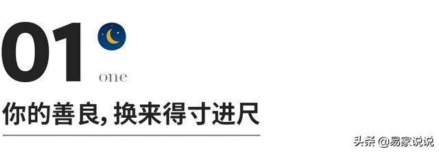 人心換不來人心的感慨，人心換不來人心的感慨圖片？