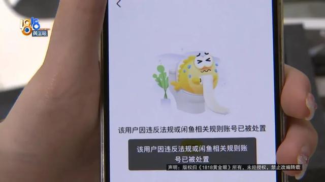 閑魚買家惡意申請退款賣家怎么處理_小法庭偏袒買家，閑魚買家惡意退款怎么辦,小法庭支持買家？