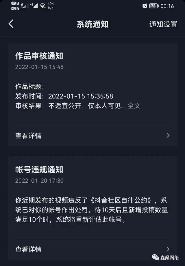 抖音播放量低怎么辦（抖音視頻播放量低怎么解決）
