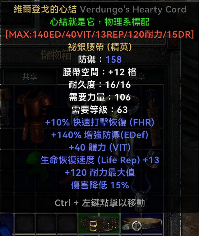 德魯伊賺錢方法，德魯伊刷錢？