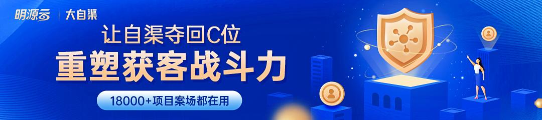 房產(chǎn)銷售如何快速找客戶的線索和方法（房產(chǎn)銷售怎樣快速找到客戶）
