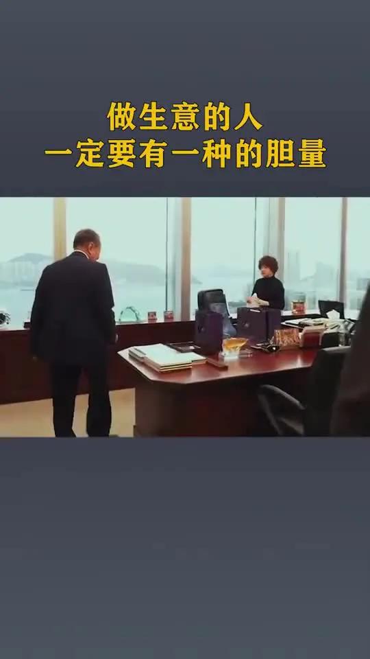 做生意高手的十句口訣（做生意的高手總結(jié)出來的十句口訣）