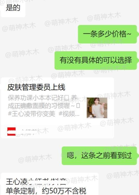 抖音的推廣費用是多少_（抖音平臺宣傳推廣要多少錢）