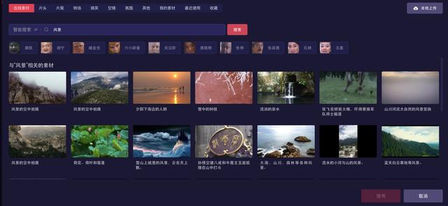 幾十張照片合成短視頻的軟件免費，圖片合成短視頻的軟件？