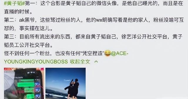 徐藝洋的微博（徐藝洋個(gè)人微博）