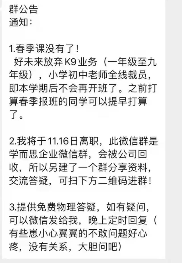 gre培訓(xùn)機(jī)構(gòu)哪個好上海（gre培訓(xùn)機(jī)構(gòu)哪個好深圳）