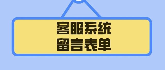微信公眾號小程序客服電話，微信公眾號小程序客服電話和投訴電話？