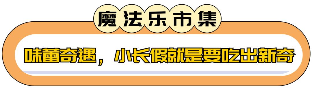 蘇州樂園游樂項(xiàng)目要錢嗎知乎，蘇州樂園游樂項(xiàng)目要錢嗎多少錢？