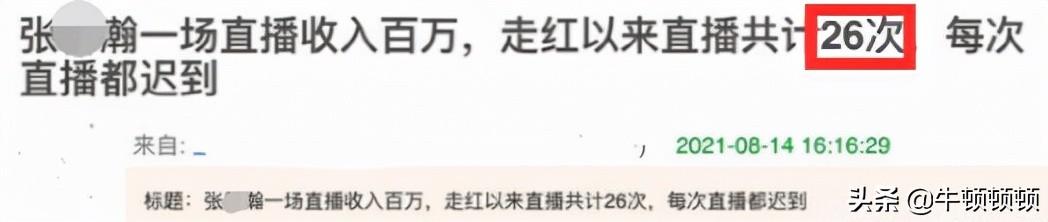 偶像從賺錢開始小說下載（偶像從賺錢開始起點(diǎn)）