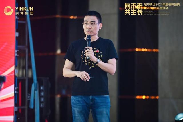 垠坤集團是什么企業(yè)（垠坤集團董事長）