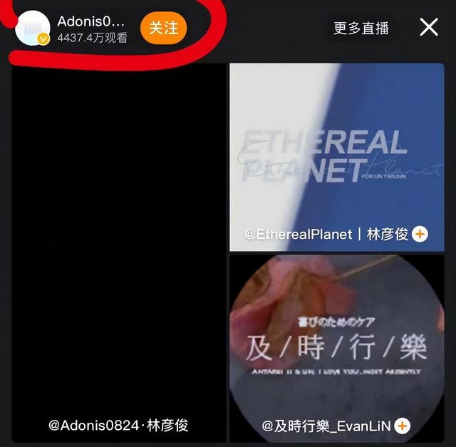 林俊杰粉絲名怎么讀，林彥俊粉絲名是什么應(yīng)援色？
