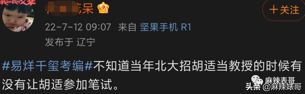 劉宇寧在哪個(gè)平臺(tái)直播火的，劉宇寧在哪個(gè)平臺(tái)直播_