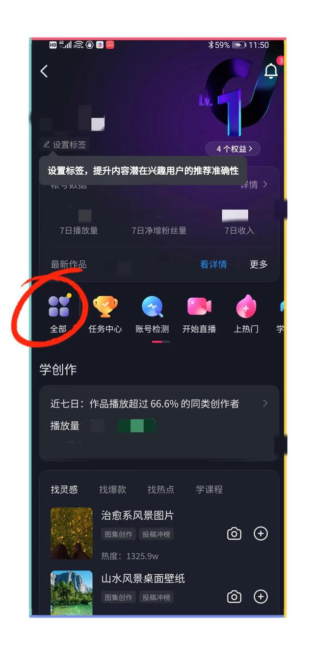 抖音怎么建粉絲群在主頁，抖音怎么建粉絲群在主頁顯示？