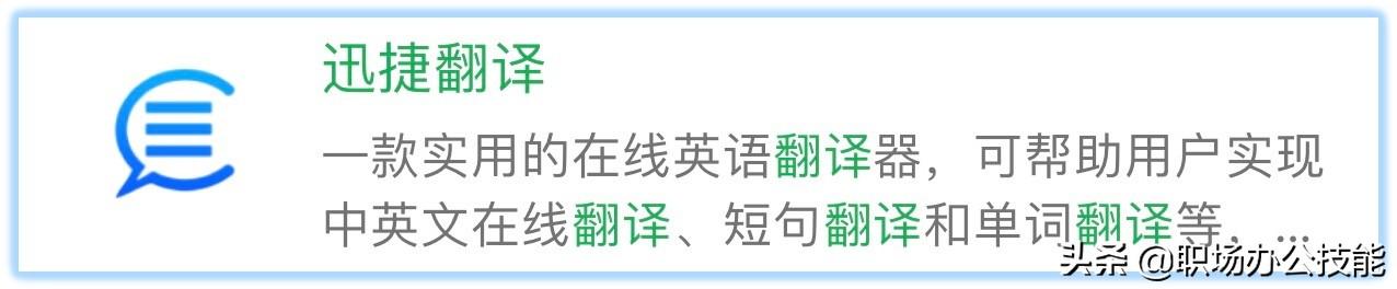 哪個(gè)微信小程序可以修改步數(shù)2022，哪個(gè)微信小程序可以修改步數(shù)