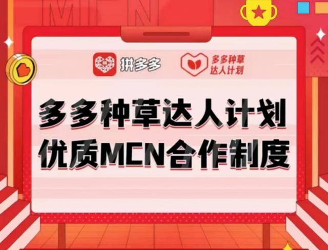 拼多多里的多多視頻怎么賺錢的（拼多多上的多多視頻怎么賺錢）