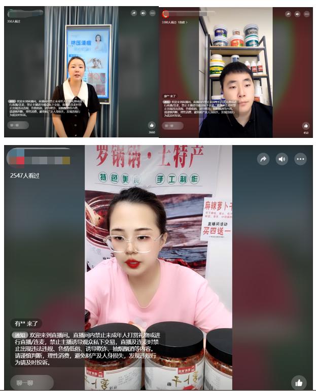 視頻號直播怎么開通（視頻號直播場控軟件）