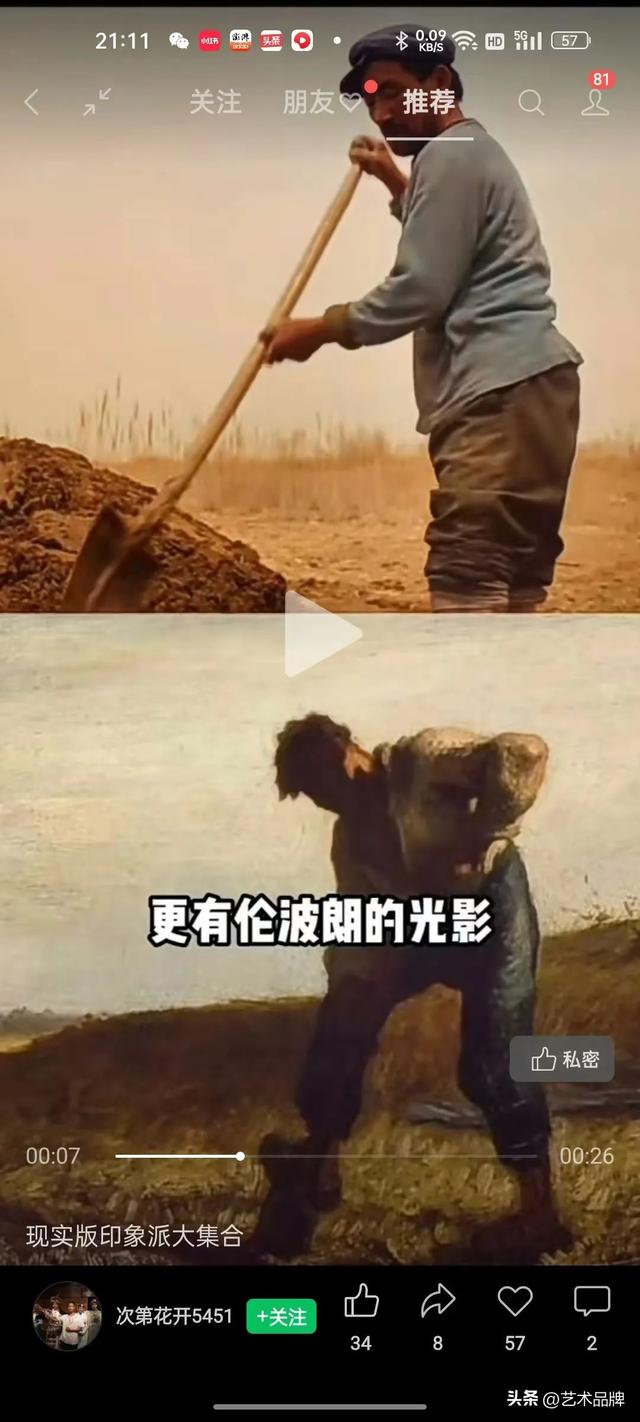 抖音很火的一首歌歌詞是今生，抖音最火的歌詞我的愛？