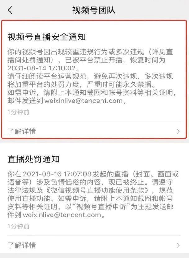 微信視頻號怎么不讓部分人看我發(fā)的視頻呢（微信視頻號發(fā)的視頻怎么不讓別人看）