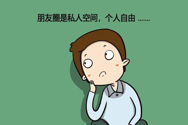 微信朋友圈怎么定位到別的城市，微信朋友圈怎么定位到別的城市蘋果手機(jī)？