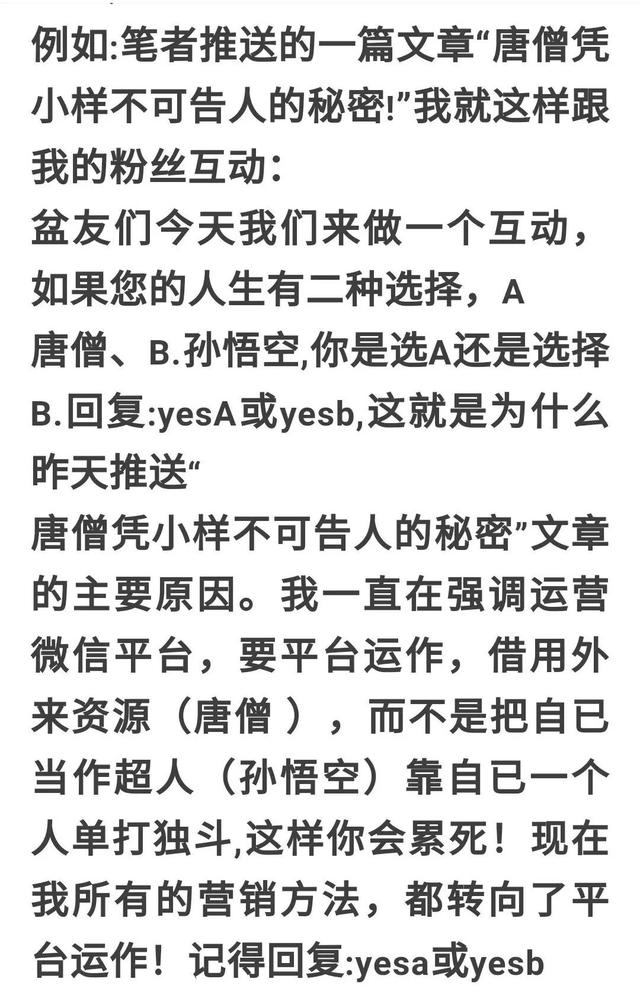 微信公眾平臺(tái)運(yùn)營(yíng)規(guī)范3.6條規(guī)定 濫用原創(chuàng)（微信公眾平臺(tái)運(yùn)營(yíng)規(guī)范3.12條規(guī)定）