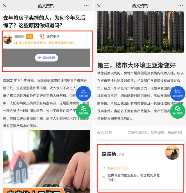 房產(chǎn)文案吸引人的句子，房產(chǎn)文案抖音怎么寫？
