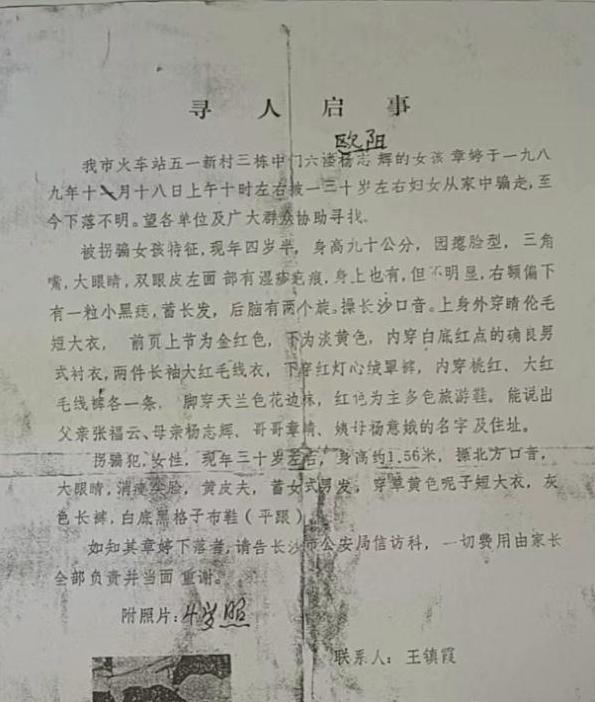 抖音最火小女孩前十名圖片，抖音最火小女孩前十名圖片大全？