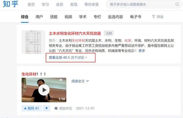 如果一個(gè)人經(jīng)?？茨愣兑糁黜撛趺崔k，如果一個(gè)人經(jīng)?？茨愕亩兑?？