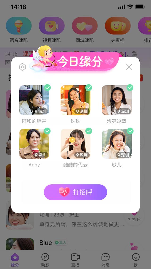 不收費(fèi)聊天平臺的有哪些軟件（哪一個(gè)聊天平臺不用交費(fèi)）