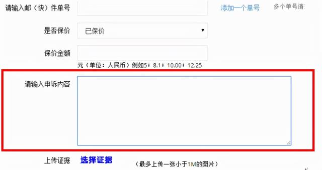 怎么在淘寶上投訴賣家電話號(hào)碼是多少（淘寶店鋪投訴電話是多少_）