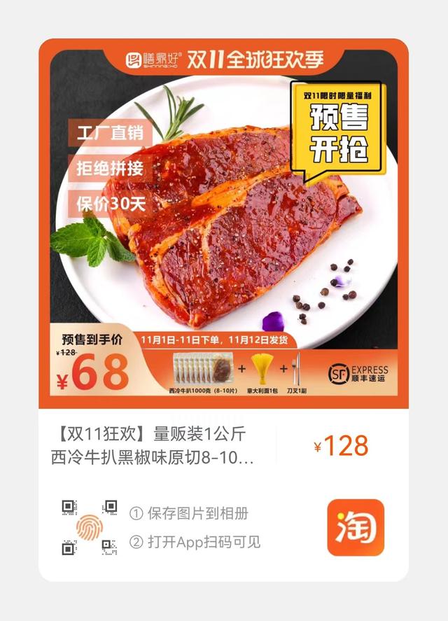 淘寶店鋪名稱怎么取名好聽，淘寶店鋪名稱怎么取名好聽服裝？