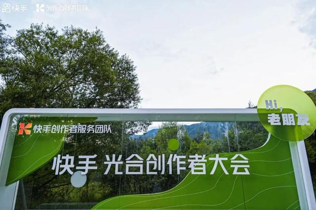 快手流量賺錢怎么算，快手流量賺錢價目表？