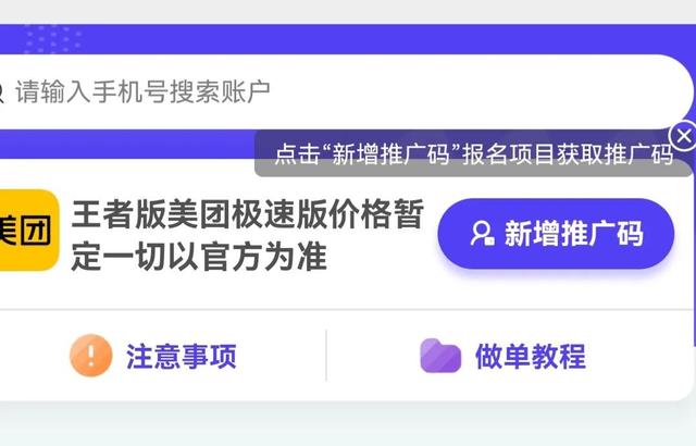 地推項(xiàng)目平臺(tái)有哪些，地推項(xiàng)目app？